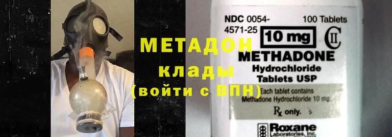 darknet официальный сайт  Дигора  МЕТАДОН белоснежный  MEGA маркетплейс 